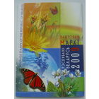 Беларусь. 2009 г. Годовой набор.