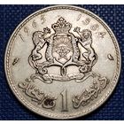 Марокко 1 дирхам 1965 г.