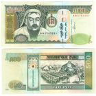 Монголия 500 тугриков 2011 год UNC