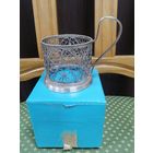 Подстаканник филигранный  в родной коробке.