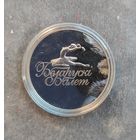 Белорусский балет