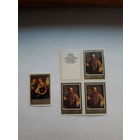 Марки СССР 1983 Эрмитаж