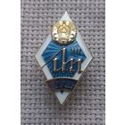 Ромб. БГУИР.