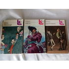 Н.В.Гоголь Повести.Драматические произведения 3 книги