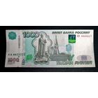 1000 рублей. Россия. Образца 1997 года, модификация 2010, aUNC.