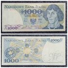 1000 злотых Польша 1982 г. серия GR