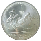 10 рублей 1978 ММД UNC "XXII Олимпиада 1980г в Москве - кыз куу (догони девушку)"
