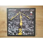 Автограф-Каменный край LP