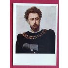 Открытка СССР 1963г Портрет актёра Ленского. Художник Крамской ОРИГИНАЛ РЕТРО ЧИСТАЯ ИЗОГИЗ!