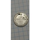 МОНЕТА 10 КОПЕЕК 1861 ГОД ОТЛИЧНАЯ ГОД. ОРИГИНАЛ  .  Распродажа Коллекции !!! . Экспресс  Аукцион не с рубля без МПЦ и прочего  .Много лотов в продаже .