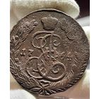 5 копеек 1764 ЕМ без МЦ.