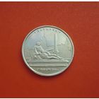 5 рублей 2016 ММД, Варшава