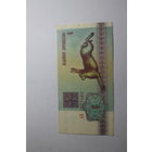 1 рубль 1992.Серия АЯ