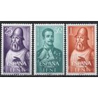 Испанская Ифни 1962. Персоны. 3 марки 216-18