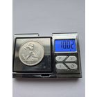 50 копеек 1924 года. ТР. Серебро 900. Монета не чищена. 45484