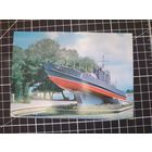 Пинск. 1978. Бронекатер