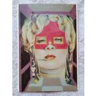 Сальвадор Дали. Мэй Вест. Издание Франции