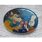 Ну погоди С новым годом