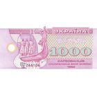 Украина 1000 карбованцев образца 1992 года UNC p91a(2) серия 209/24