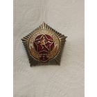 Воин спортсмен 1 степень