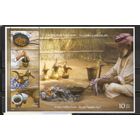 ФФ2 ОАЭ 2013 Арабское кофе