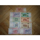 НАБОР КУПЮР