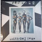 Скандал–Подставные Лица