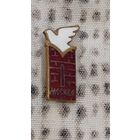 Москва Голубь  мира фестиваль