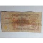 1 рубль 1961 года . ОГ  6133783