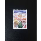С Новым годом серия из 1 марки ** Беларусь 2000
