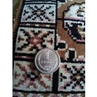 Рубль 1956 года