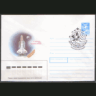 СПГ на ХМ конверте. 1990. День космонавтики.