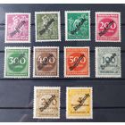 Германия 1923 Mi.D75-85