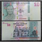 10 эмалангени Эсватини 2024 г. UNC (комбинированная)