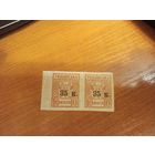 1919 Россия Гражданская война выпуск Главного командования вооруженными силами Юга России  пара оригинальный клей MNH** (3-3)