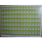 Стандарт. Герб 2000. Лист. 1996г.