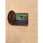 Балтфлот. Турбаза Янтарный Берег.