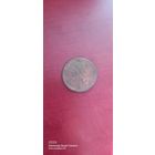 1 копейка 1842