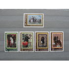 Продажа коллекции с 1 рубля! Искусство на почтовых марках мира.