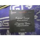 Эльжбета Інеўска - Фердынанд Рушчыц: Грамадзянін Незалежнай (на беларускай і польскай мовах)