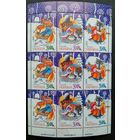 Украина 2001 Малый лист из 9 марок "Украинские народные сказки" (чистый**) Mi.439-441