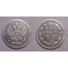 5 копеек 1905