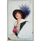 Почтовая карточка.  02.1914 г.