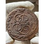 5 копеек 1784 ЕМ без МЦ.Кладовая.Состояние!