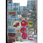 Значки #17 Автомобили. Продажа поштучно или оптом