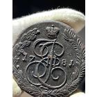 5 копеек 1781 ЕМ без МЦ.Кладовая.Состояние!