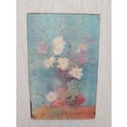 Поздравляю! Чистая. Стереофото Емельянова