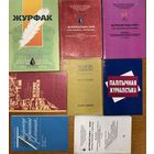 Кнігі на беларускай мове па 1р