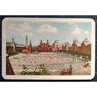 1966 год. Аэрофлот. Самолёт. Красная площадь N2