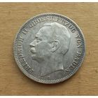 Баден/Герм.империя, 3 марки 1909 г., серебро 0.900, Фридрих II Баденский (1907-1918)